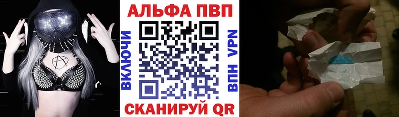 APVP мука  mega онион  Краснотурьинск 
