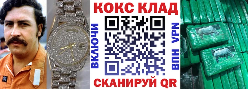 Кокаин Колумбийский  Краснотурьинск 