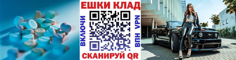 наркотики  Краснотурьинск  Экстази MDMA 