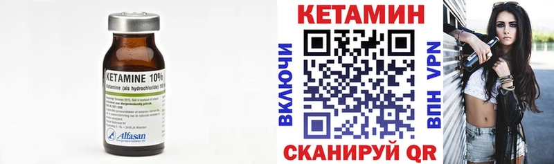 Кетамин VHQ  что такое наркотик  Краснотурьинск 