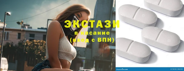 синтетический гашиш Алексин