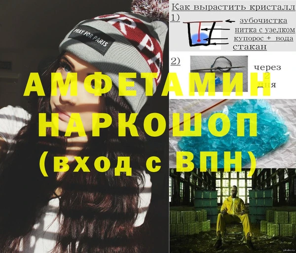 синтетический гашиш Алексин
