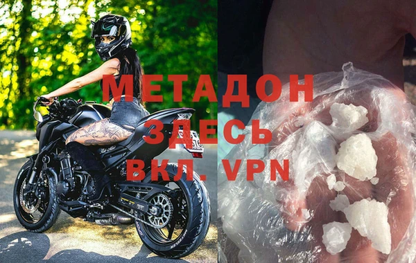синтетический гашиш Алексин