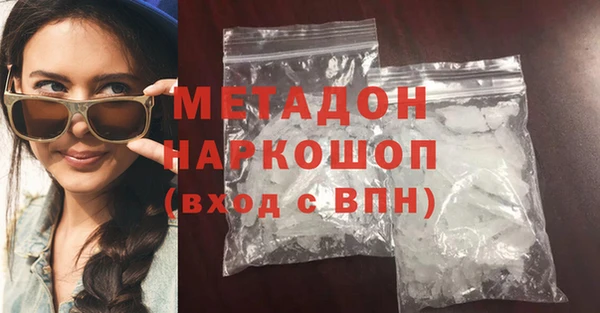синтетический гашиш Алексин