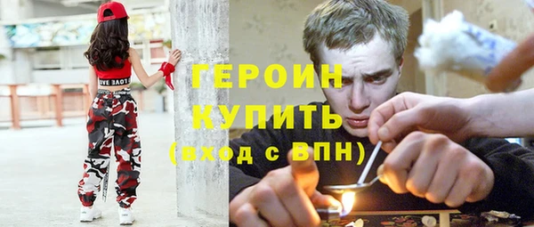 синтетический гашиш Алексин