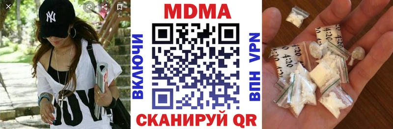 МЕГА как войти  Краснотурьинск  MDMA молли 