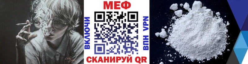 Меф mephedrone Краснотурьинск
