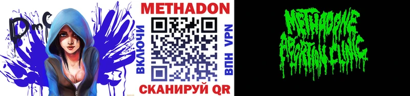 цена наркотик Краснотурьинск мега как войти МЕТАДОН methadone