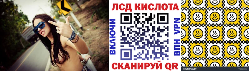 Марки 25I-NBOMe 1,8мг цена это наркотические препараты Краснотурьинск