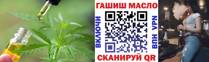 ТГК вейп  Краснотурьинск 